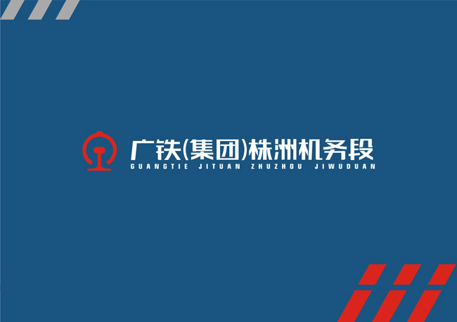 可視化規(guī)范設(shè)計(jì)(VI)及執(zhí)行
